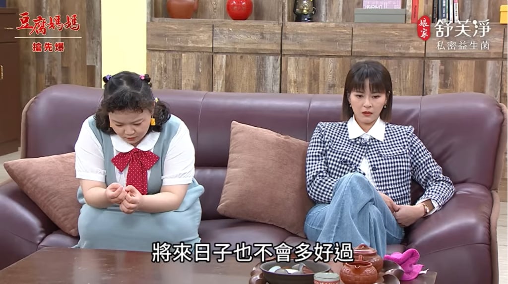 《豆腐媽媽-EP86精彩片段》為何賣王家 兄妹暴動？