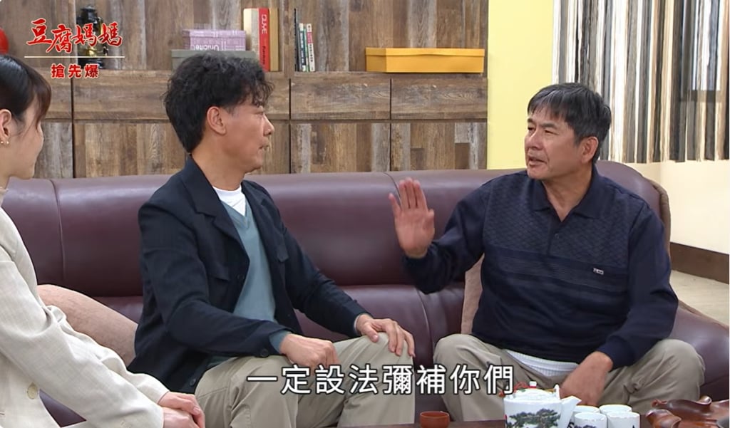 《豆腐媽媽-EP86精彩片段》達哥除妖 神秘靠山竟是……？