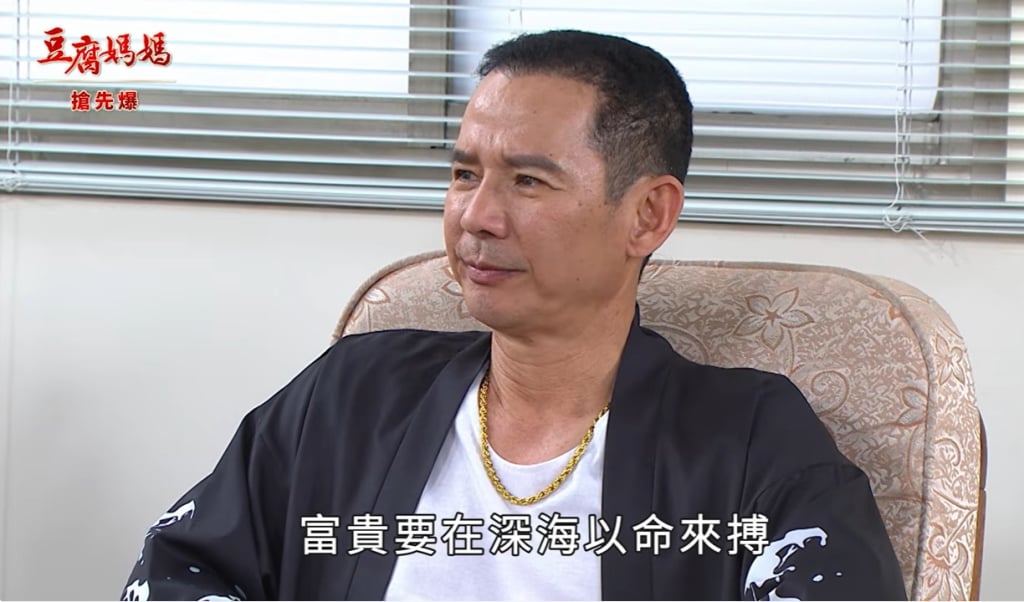 《豆腐媽媽-EP86精彩片段》達哥除妖 神秘靠山竟是……？