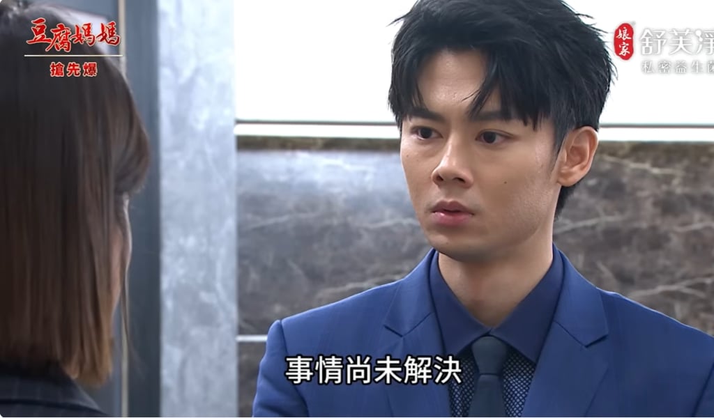 《豆腐媽媽-EP86精彩片段》簽約大反轉 玲勝復活？