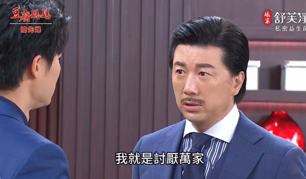 《豆腐媽媽-EP86精彩片段》簽約大反轉 玲勝復活？