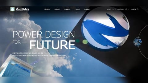 新股飆出千元行情　新聿科掛牌首日狂漲逾15倍