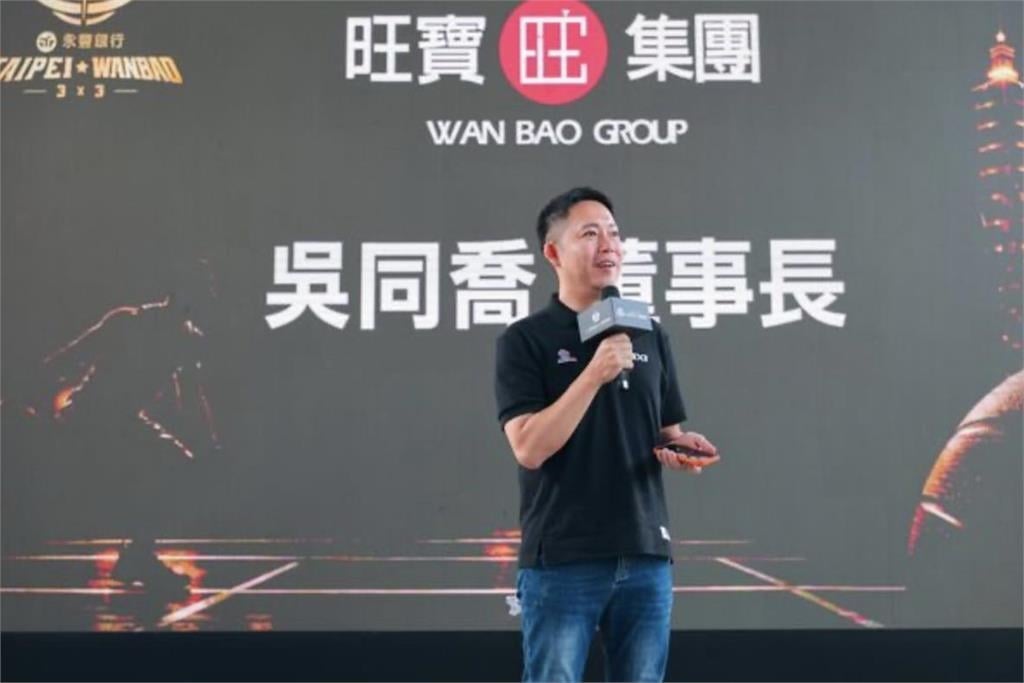 籃球／3X3籃球新展望！城市結合企業「台北永豐旺寶」正式註冊 新賽季續拚奧運資格