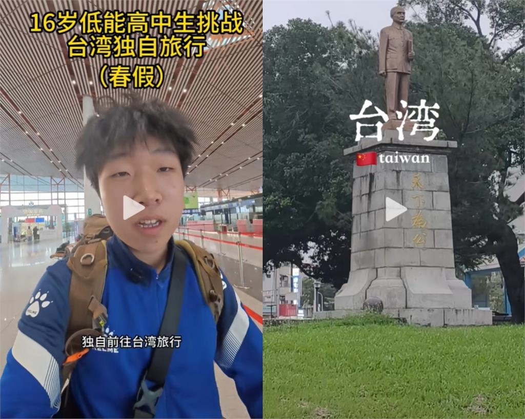 中國網紅持「香港護照」來台獨旅！竟「置入中國國旗」遭台網嗆爆：滾回去