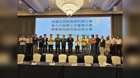 高雄美食雄好呷　高雄烹飪商業同業公會四月大會撐起餐飲一片天