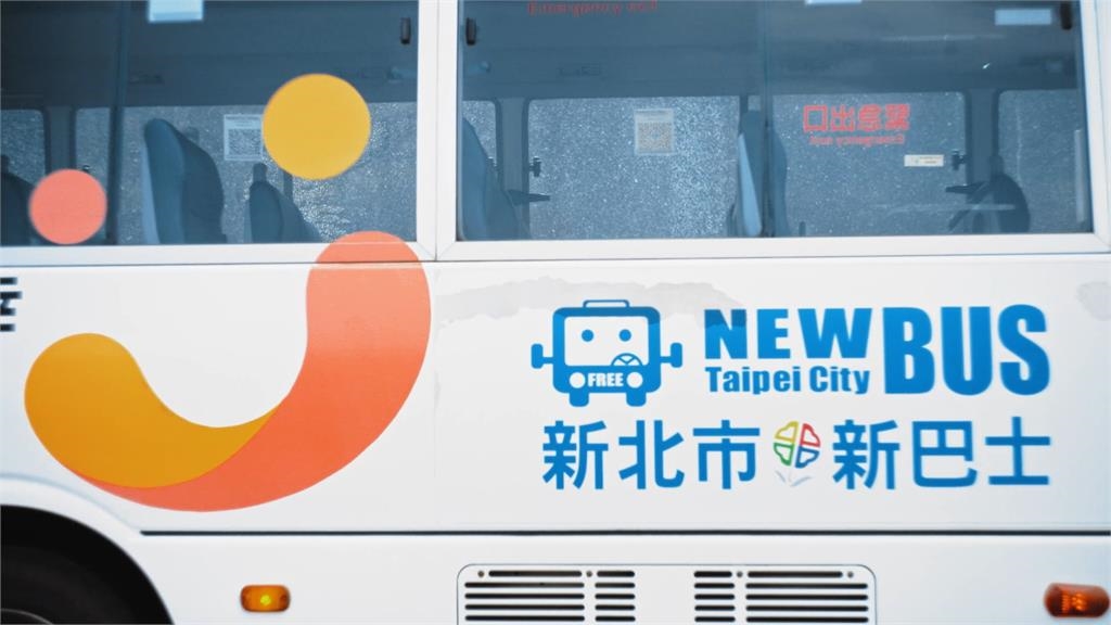 新北打造人本智慧永續交通城市　交通政策融入環境永續理念