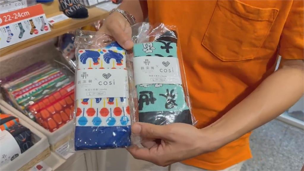 台南百年布莊大爆單　嵐成員二宮和也「曬襪」吸粉絲搶購