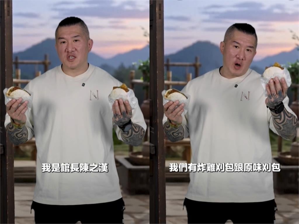 館長便當店推刈包「最貴1顆100元」！網怒喊「割韭菜」狂轟：去中國賣啦