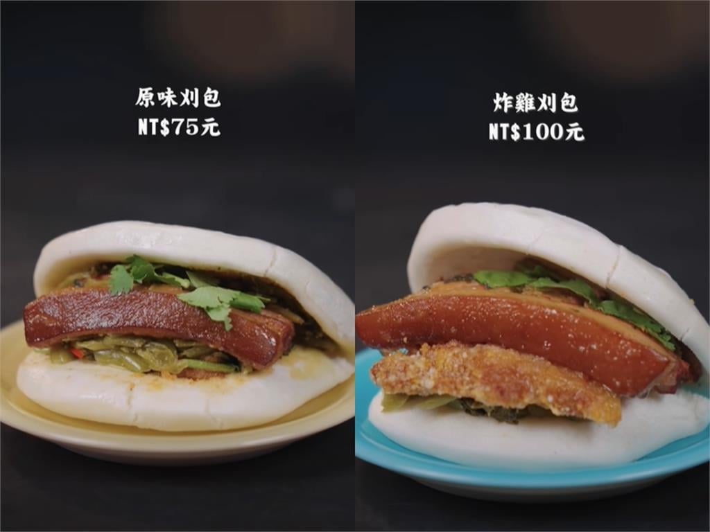 館長便當店推刈包「最貴1顆100元」！網怒喊「割韭菜」狂轟：去中國賣啦