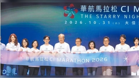 華航馬拉松「報名時間不一致」害撲空　官方致歉：將釋出部分名額