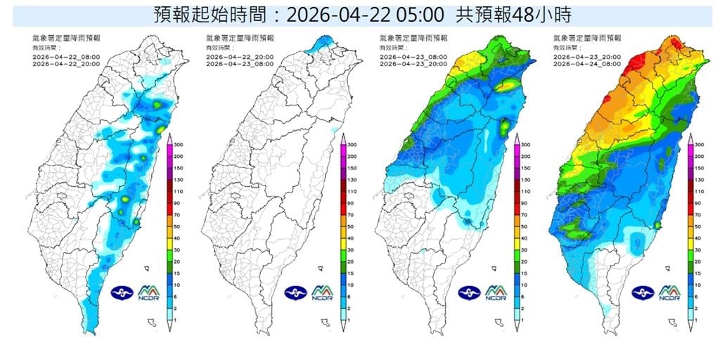 春雨報到「全台大片紅」！鋒面挾豪雨「狂灌72小時」雨勢最猛地區曝光