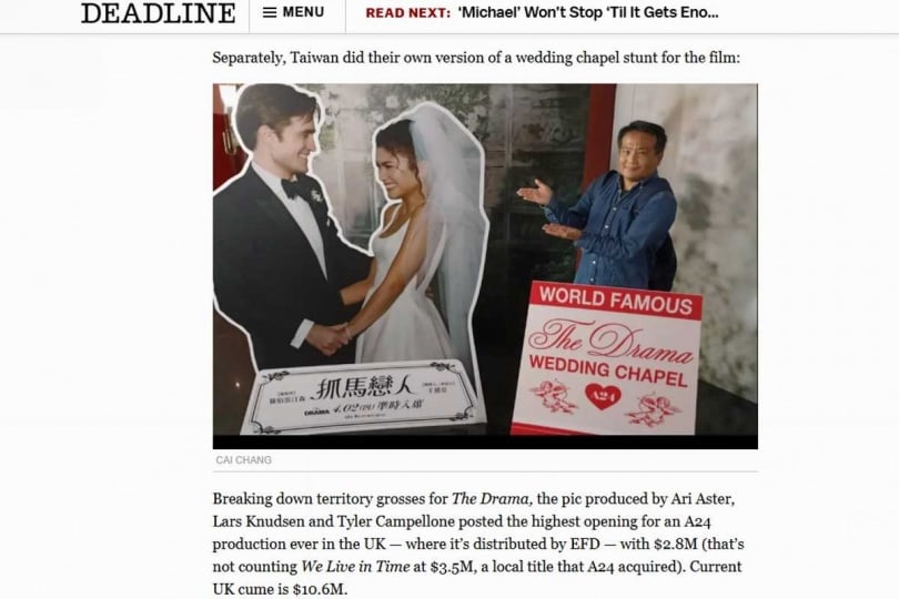 《抓馬戀人》日前在台灣的放映會活動照，登上國際媒體《Deadline》，讓台灣再被國際看見。（圖／采昌提供）