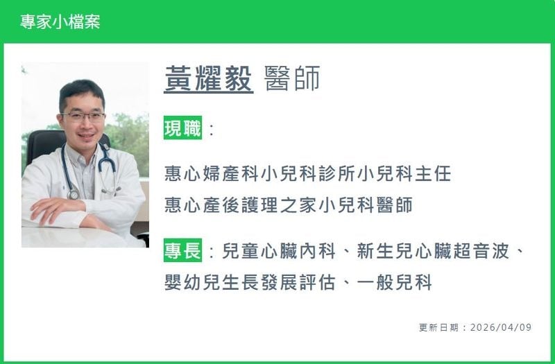 新生兒黃疸別「疸」誤！醫：多為生理性　灰白便恐為膽道閉鎖