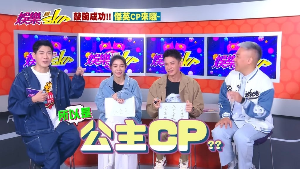 《豆腐媽媽》傑英CP其實不合？兩人私下相處曝光　曾智希坦承「我很辛苦」！