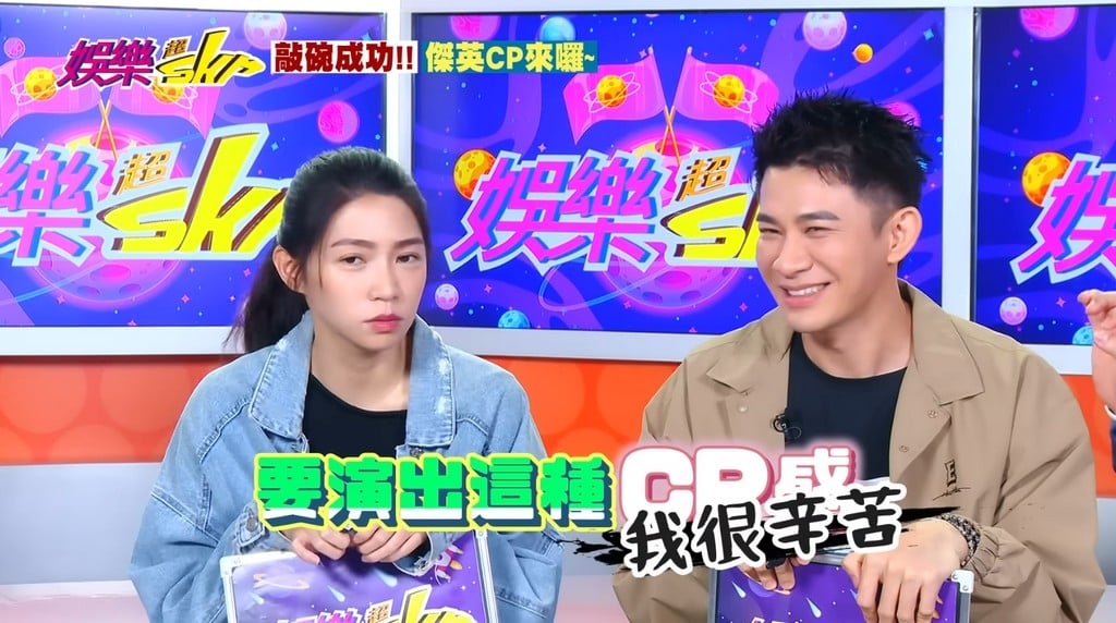 《豆腐媽媽》傑英CP其實不合？兩人私下相處曝光　曾智希坦承「我很辛苦」！