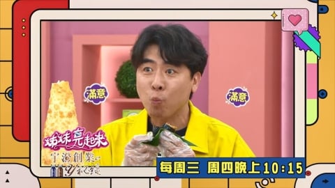 (影)／萬惡霄夜你怎麼吃 藝人們忙一整天狂嗑「這些食物」？