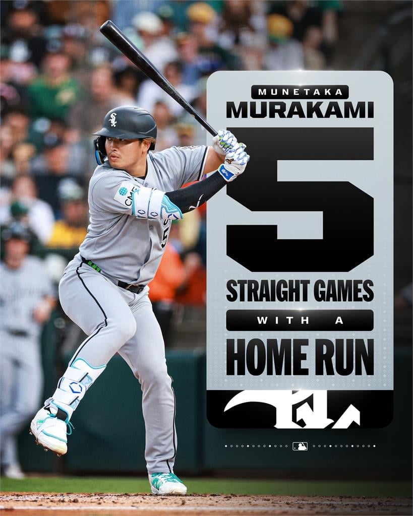 MLB(影)／又是村神！村上宗隆連5場開轟破大谷翔平紀錄　白襪隊真的撿到寶