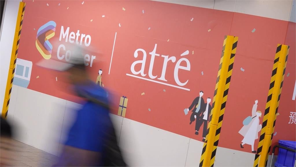 搶金雞母！台北車站商場重新招標　台、日等九家廠商競標