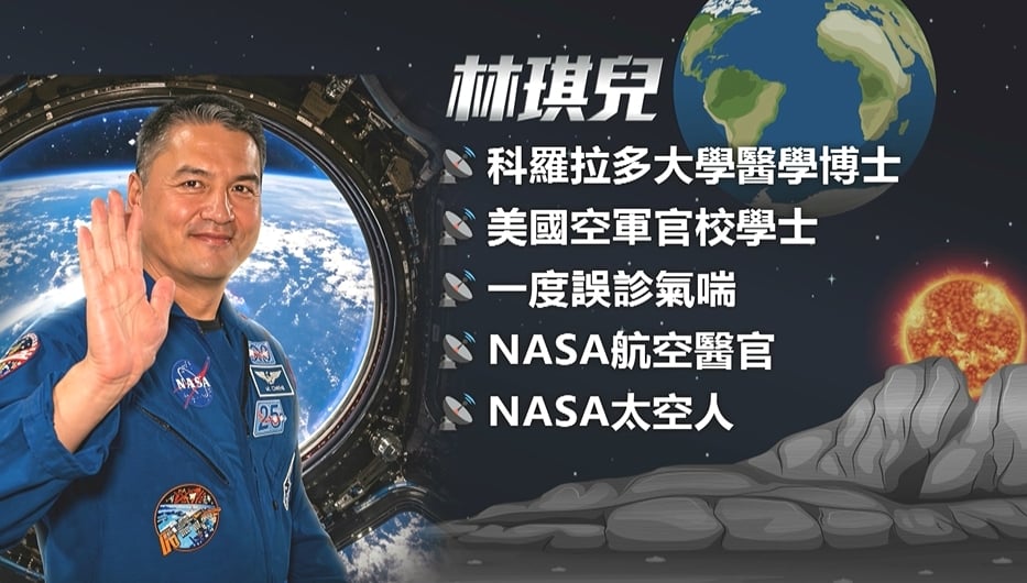 台裔NASA太空人林琪兒 "回台中故鄉"訪麵包廠