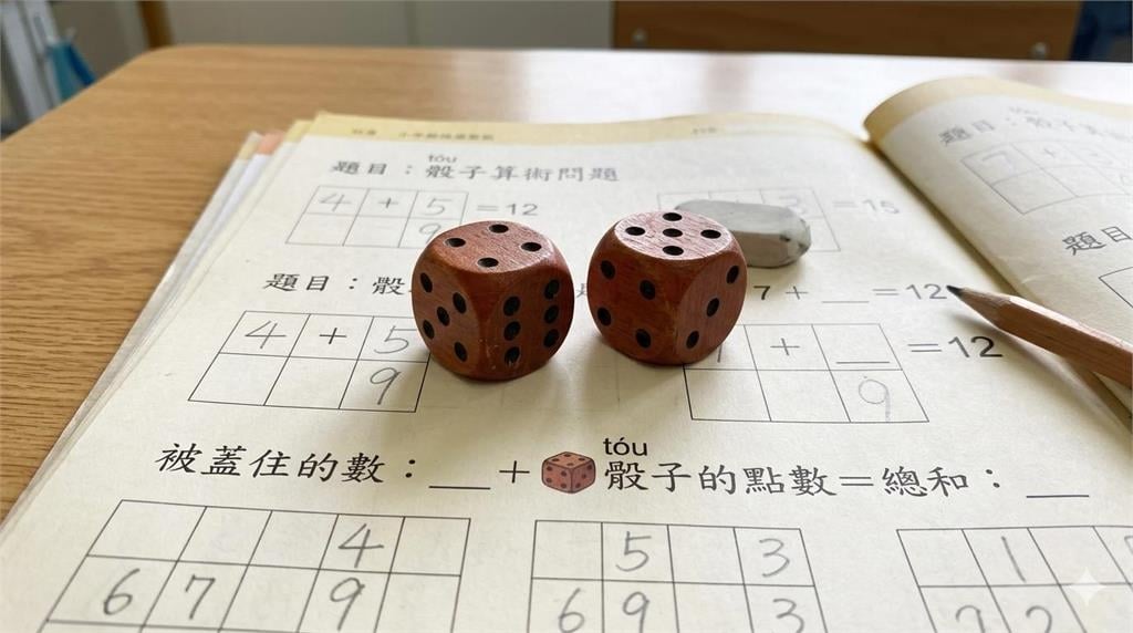 骰子不唸「ㄕㄞˇ」？家長看國小作業崩潰：以前誰教的！網曝台語藏真相