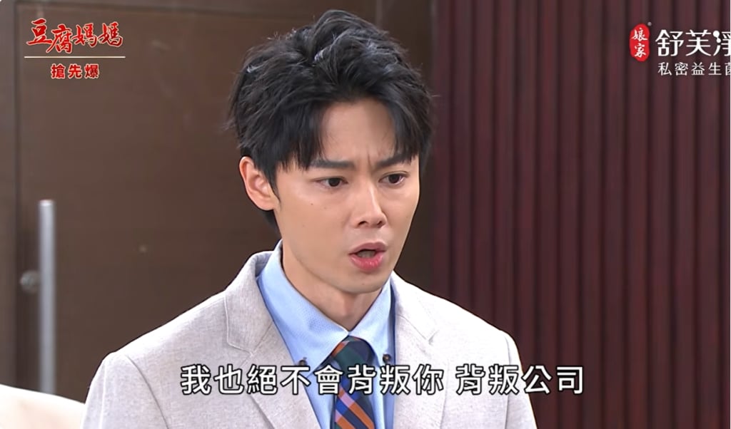《豆腐媽媽-EP87精彩片段》智取勢利爸媽 反擊色駙馬？