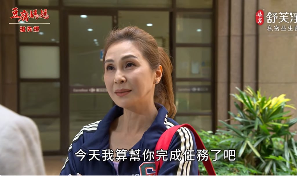 《豆腐媽媽-EP87精彩片段》智取勢利爸媽 反擊色駙馬？