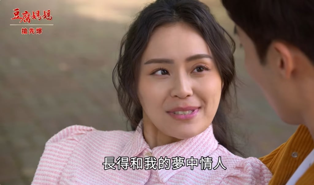 《豆腐媽媽-EP87精彩片段》最強捉渣團 拯救小松鼠？