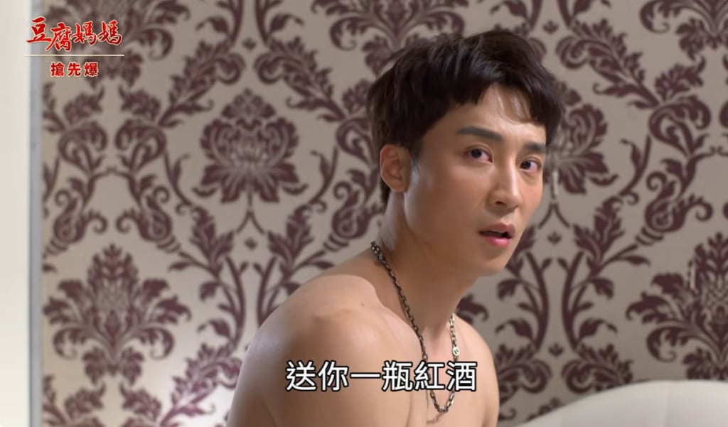 《豆腐媽媽-EP87精彩片段》最強捉渣團 拯救小松鼠？