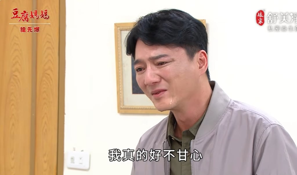 《豆腐媽媽-EP87精彩片段》最後一里路 叛逆哥反轉？