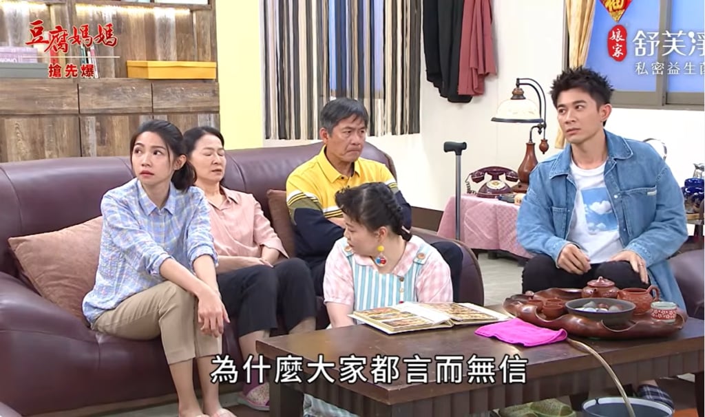 《豆腐媽媽-EP87精彩片段》最後一里路 叛逆哥反轉？