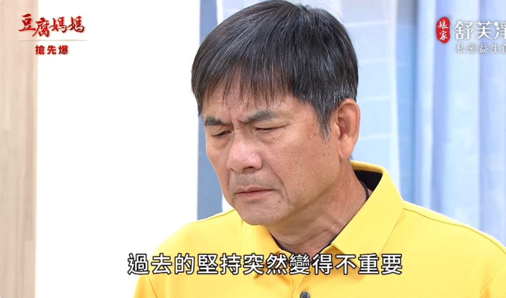 《豆腐媽媽-EP87精彩片段》最後一里路 叛逆哥反轉？