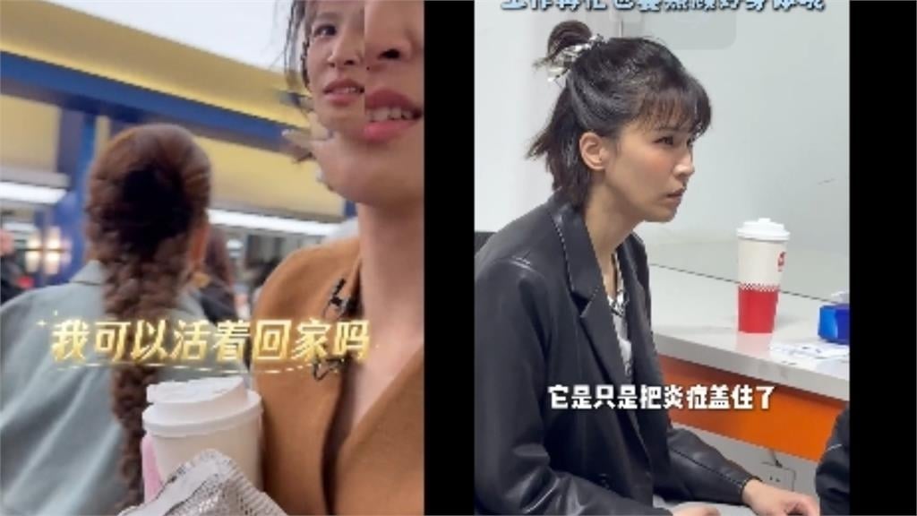 曾沛慈赴中國錄《浪姐》出事了！就醫被診斷感染「1病況」脫口：可以活著回家嗎