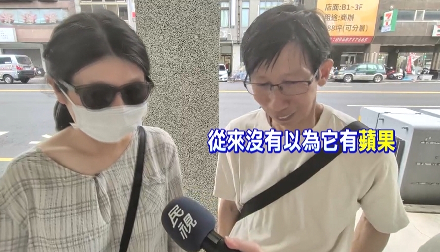 蘋果麵包取名原因曝光！　「這一款」真的有包蘋果