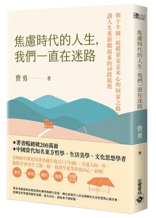 你有多久沒好好吃一頓飯？「慢下來」這件事也能改變人生