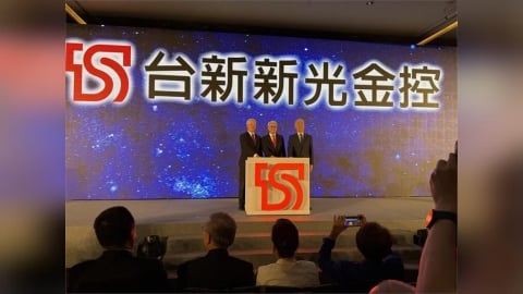 台新新光金股利1.1元　每張可領息1000元＋10股！