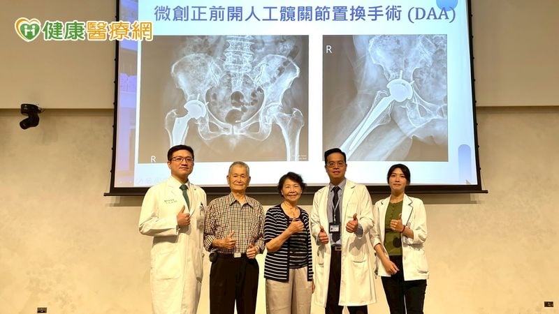 八旬婦走路劇痛宛如「骨磨骨」微創手術助恢復活動力