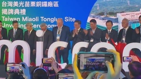 美光進駐苗栗徵千人　台股彈千點　專家：可攻4萬大關