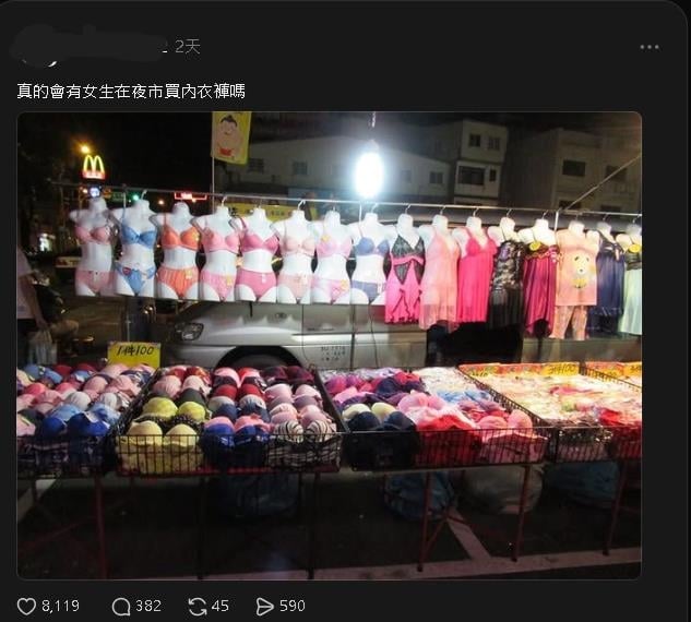 夜市BRA到底誰在買？妹子逆風狂讚「好穿到爆」攤商曝：擺6年賺2透天