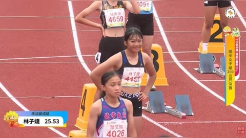全中運(影)／國女組兩快腿200公尺短跑爭霸！「最速國一女」葉又瑄擊敗學姐摘金