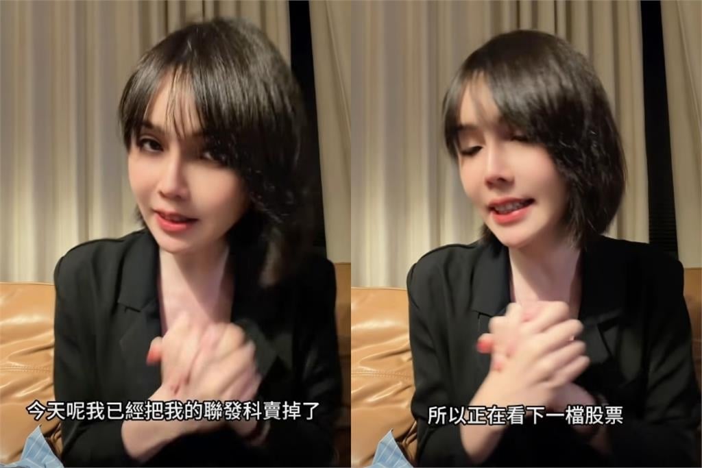 巴逆逆才賣掉聯發科！今衝2435元漲停「反向發功再應驗」網集體朝聖：神蹟＋1