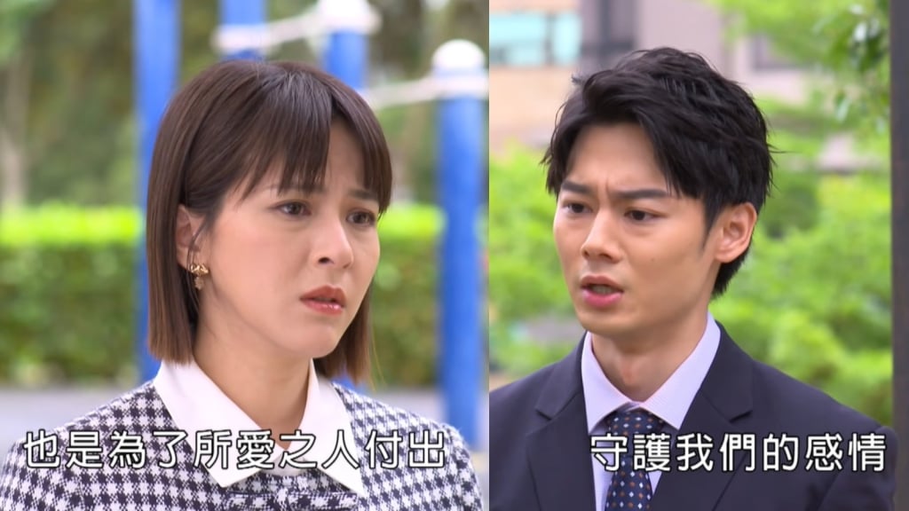 《豆腐媽媽》有勝的深情和偉凡的貼心，誰為愛守護最讓人心動！