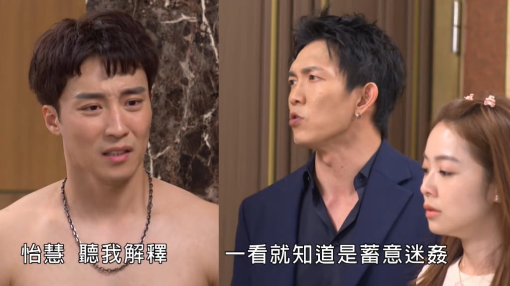 《豆腐媽媽》有勝的深情和偉凡的貼心，誰為愛守護最讓人心動！