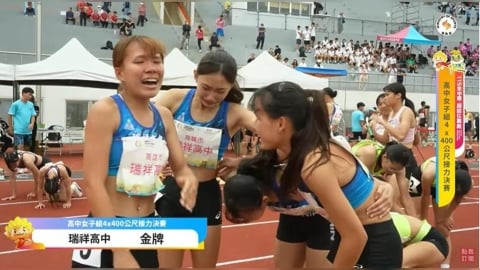 全中運(影)／高女組4x400接力決賽競爭超激烈！領先者頻換人拚戰到最後一刻
