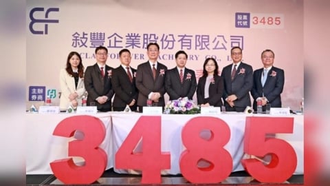 最高377元搶到？敍豐企業競拍吸睛登場