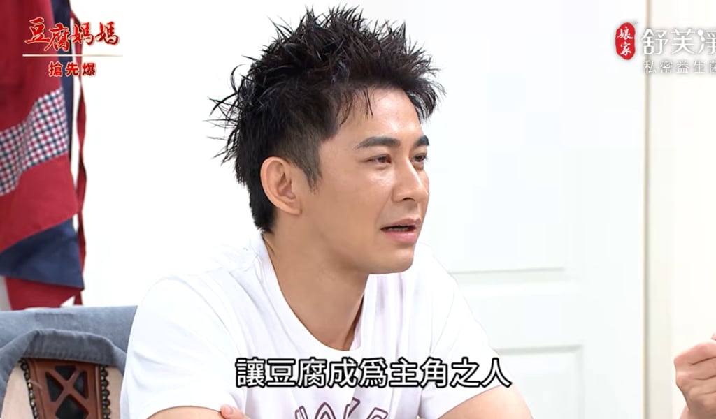 《豆腐媽媽-EP88精彩片段》最強夫妻檔 大展鴻圖？