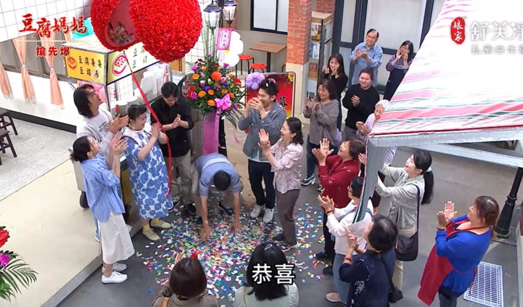 《豆腐媽媽-EP88精彩片段》最強夫妻檔 大展鴻圖？