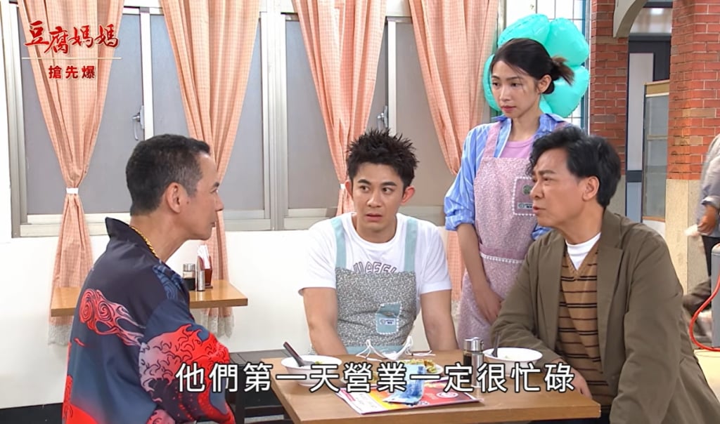 《豆腐媽媽-EP88精彩片段》夜市大決豆 完虐渣前夫？