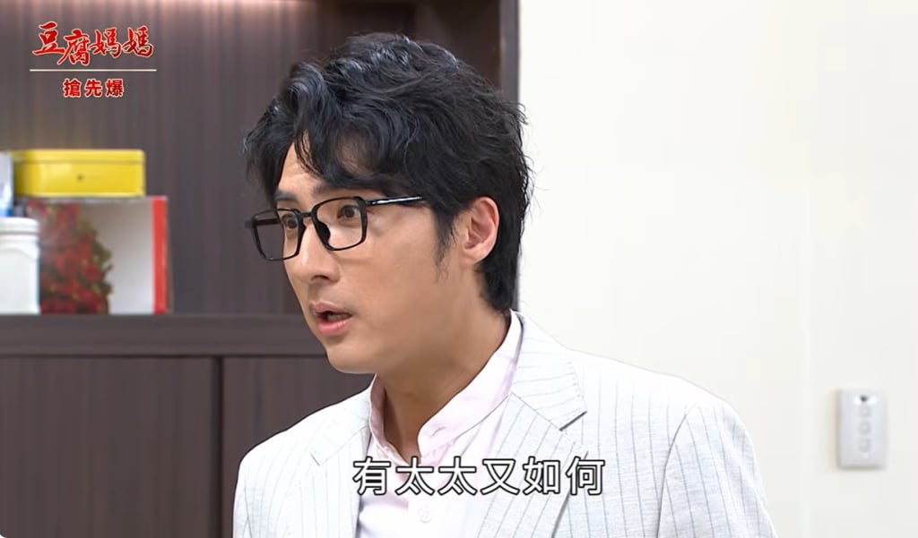 《豆腐媽媽-EP88精彩片段》夜市大決豆 完虐渣前夫？