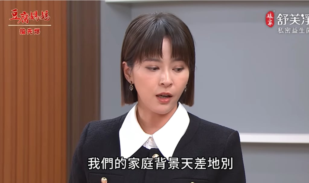 《豆腐媽媽-EP88精彩片段》神秘霸王餐 成全玲勝？