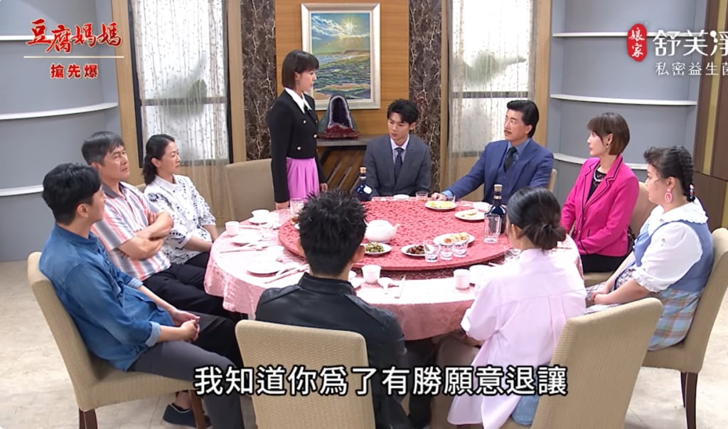 《豆腐媽媽-EP88精彩片段》神秘霸王餐 成全玲勝？